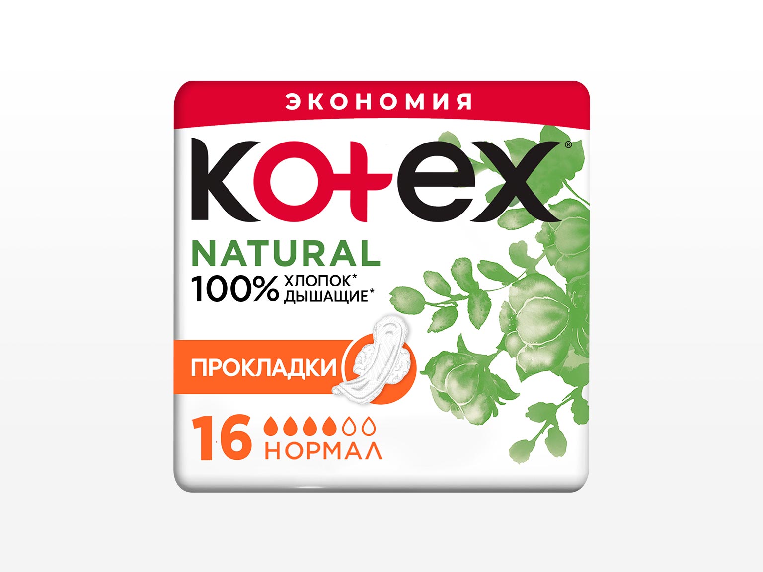 Kotex Natural Нормалдуу