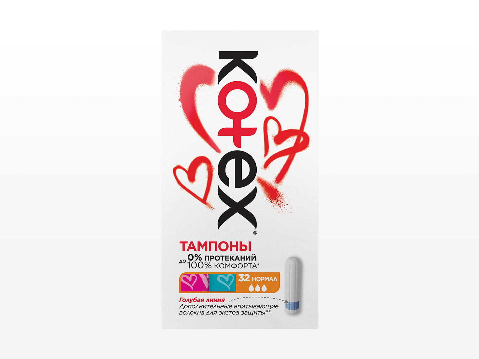 Kotex Нормалдуу